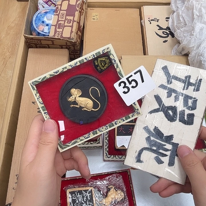瓷片呀工艺品摆件瓷器摆件正能量
