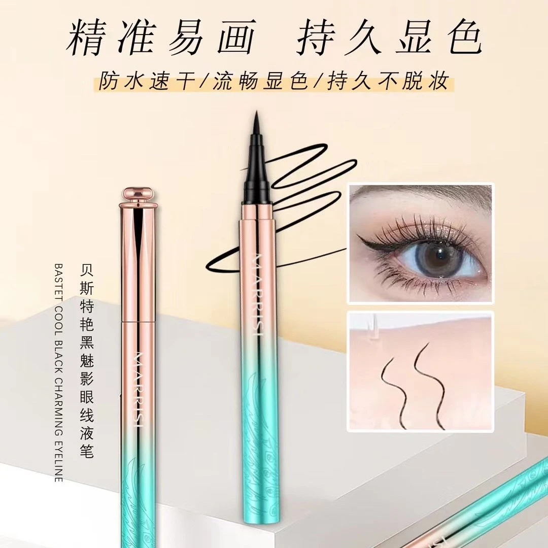 玛莉诗贝斯特艳黑魅影眼线液笔防汗防水不晕染极细眼线液笔新手女
