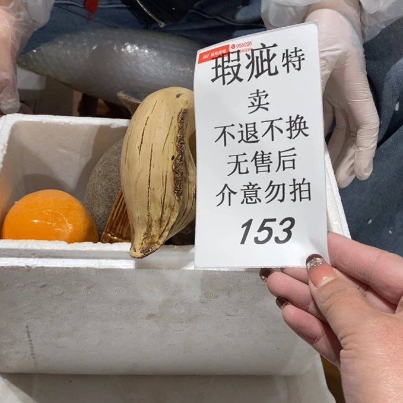 【闪购商品】摆件喜****长陶瓷摆件瑕疵特卖