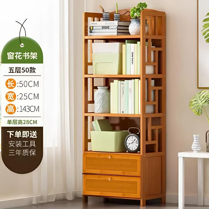 楠竹翻门五层回字形书架书架落地客厅家用简约房间简易办公室