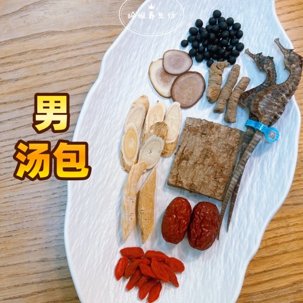 黑豆黄芪杜仲汤男女汤包