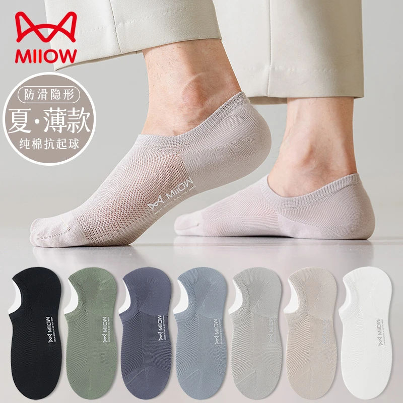 猫人袜子男士夏季薄款防臭船袜纯棉夏天隐形不掉跟网眼浅口短袜