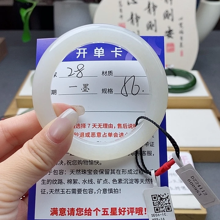 和田玉手镯未镶嵌az