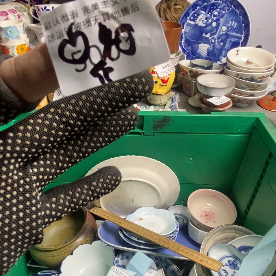 麻***团瓷片茶具茶具茶具