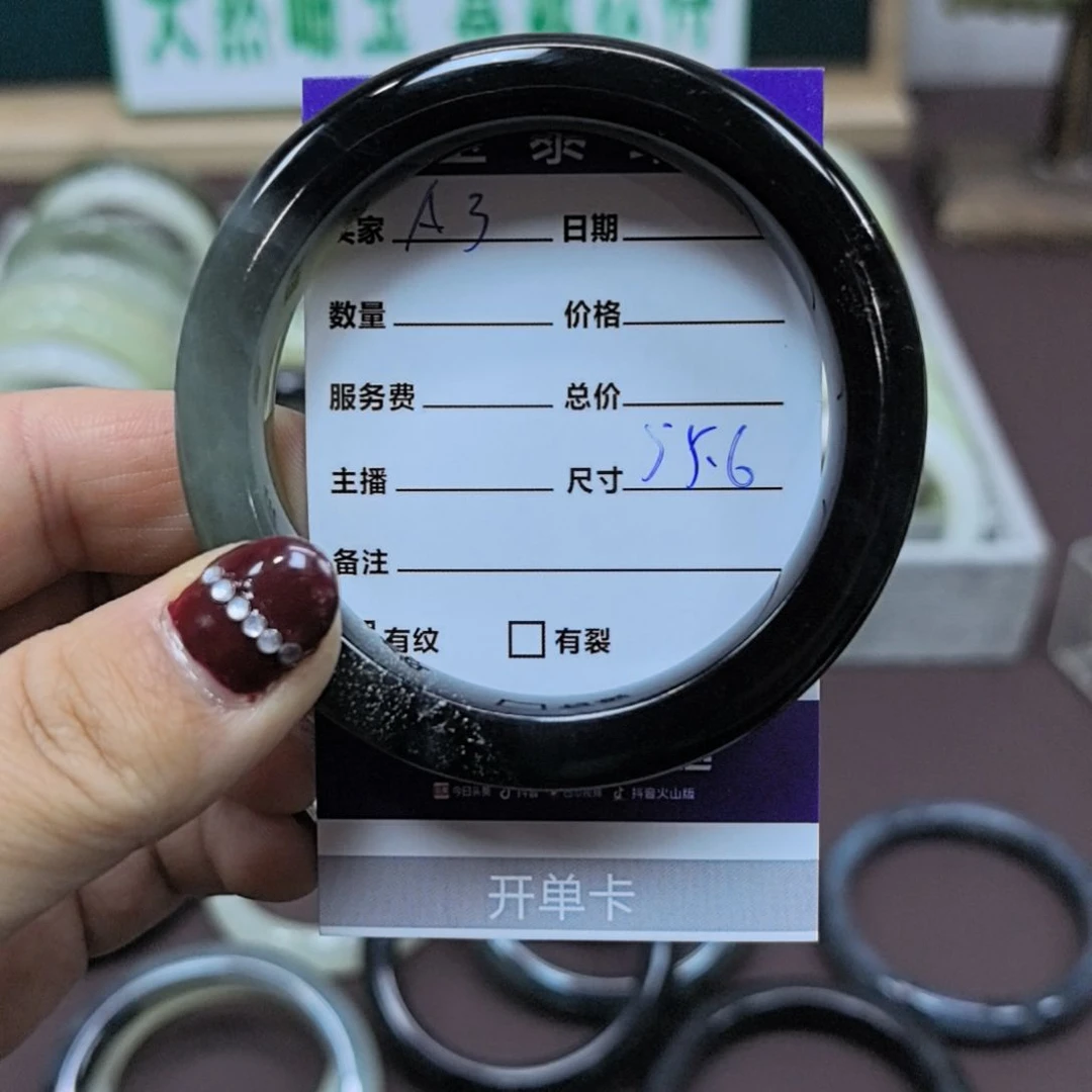 岫玉手镯未镶嵌岫玉