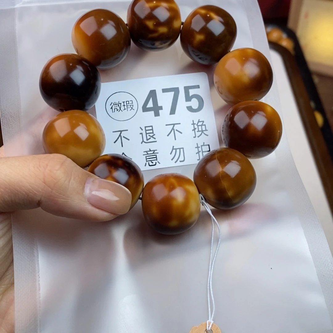 白玉菩提吊坠475大瑕疵不退不换 大坑大裂