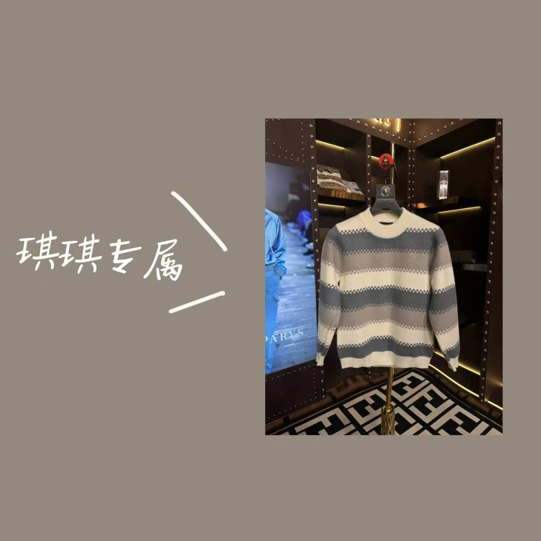 2024年男士毛衣时尚百搭宽松圆领撞色秋冬冬季ins拼色