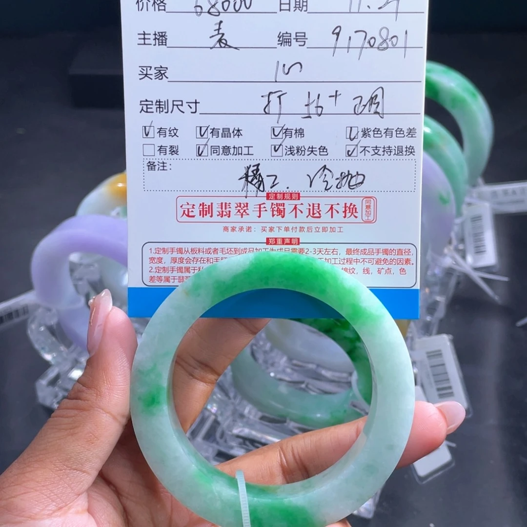 未镶嵌正圈定制翡翠心*?