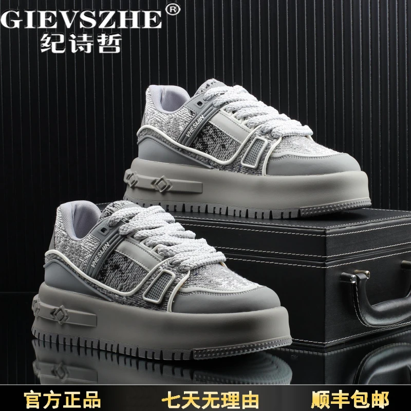 纪诗哲男鞋秋季新款潮流时尚运动休闲鞋防滑耐磨厚底增高百搭板鞋