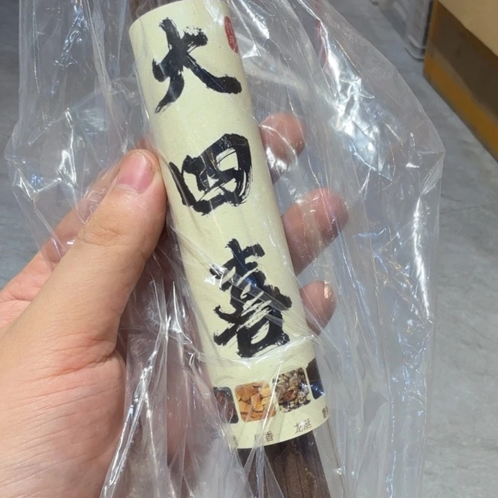 陋室香铺闪购专用链接