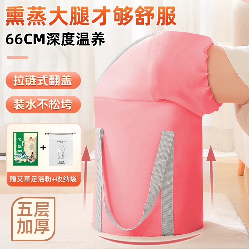 【泡到膝盖】新款加厚泡脚桶便携式旅行家用保温可折叠收纳足浴桶