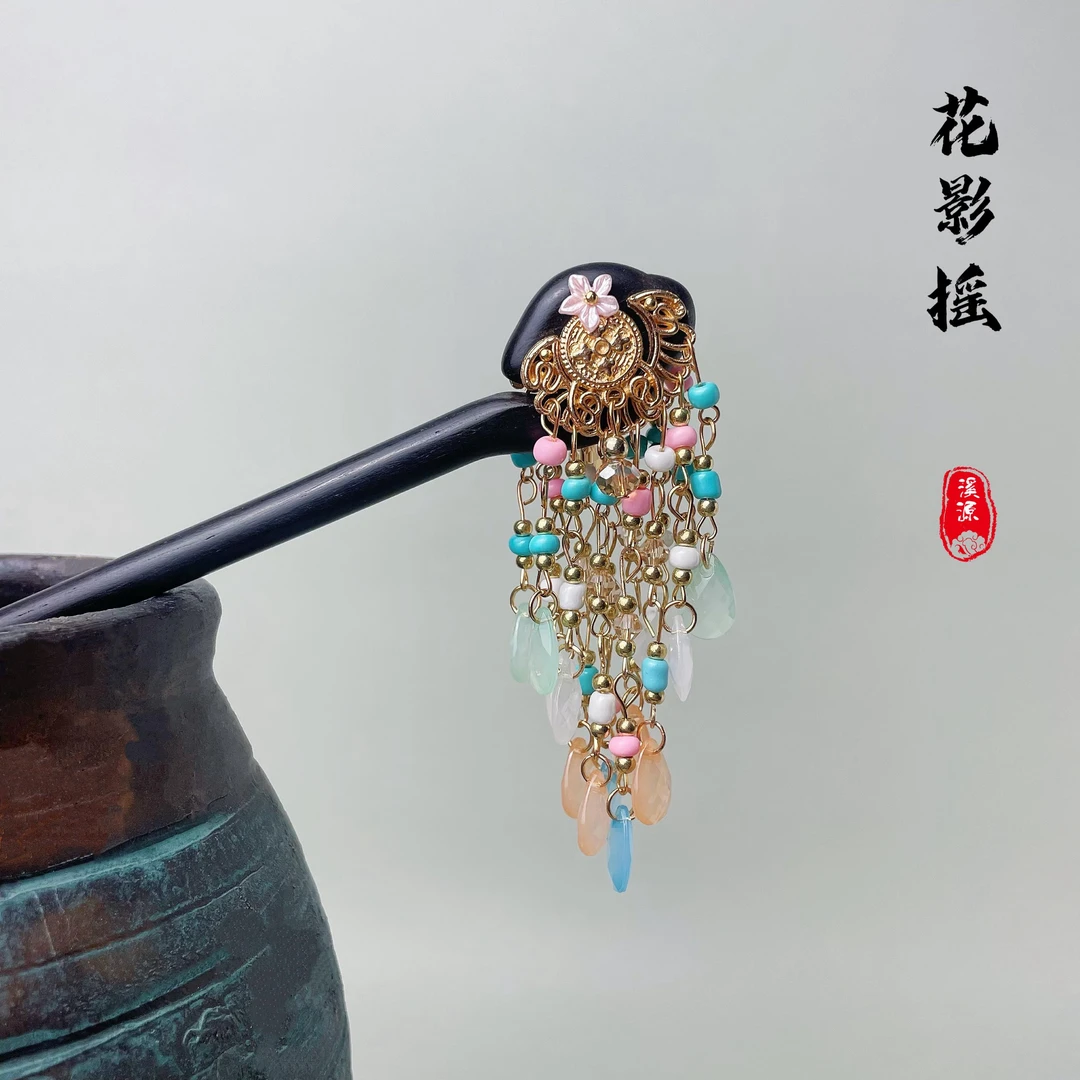 花影摇古典紫光黑檀木中国风饰品古风发簪复古宫廷民族风步摇头饰