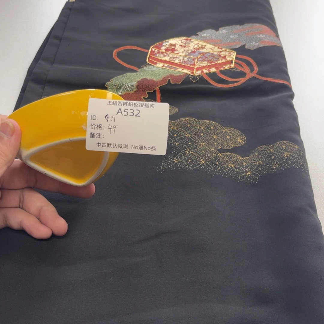 乐***店532中古默认瑕疵No退换