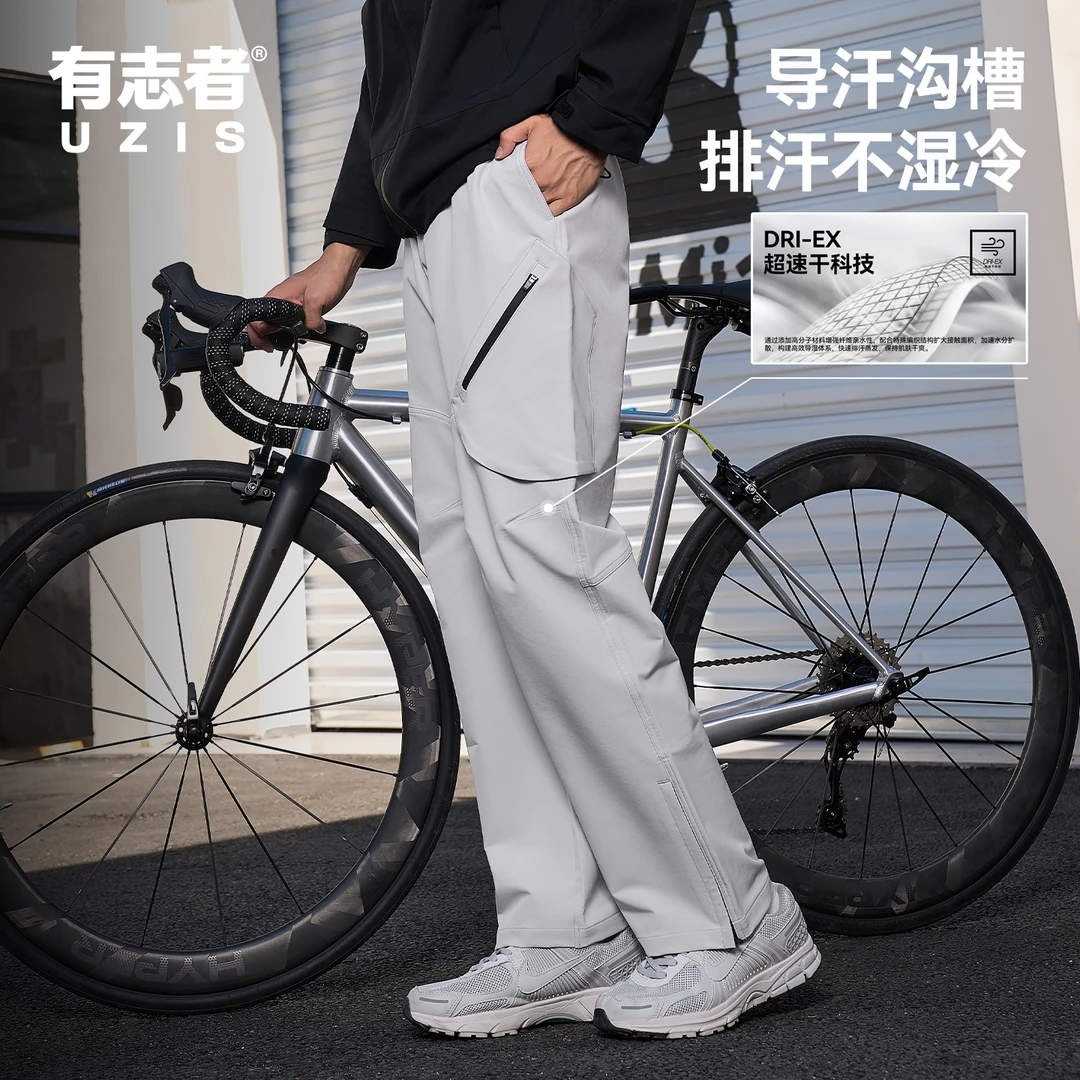 有志者UZIS疾刃防水耐磨宽松弯刀冲锋美式运动长裤子男款跑步训练