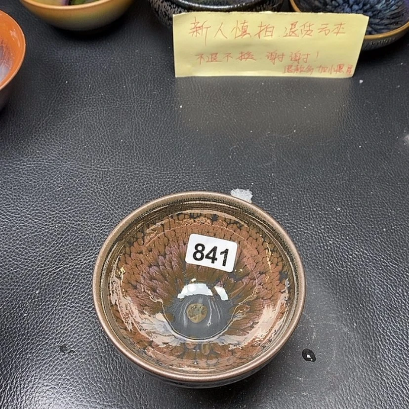 【闪购商品】茶盏八点直播上货841