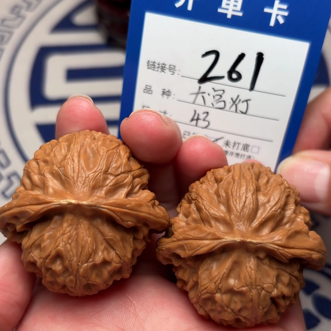 把件文玩核桃文玩核桃