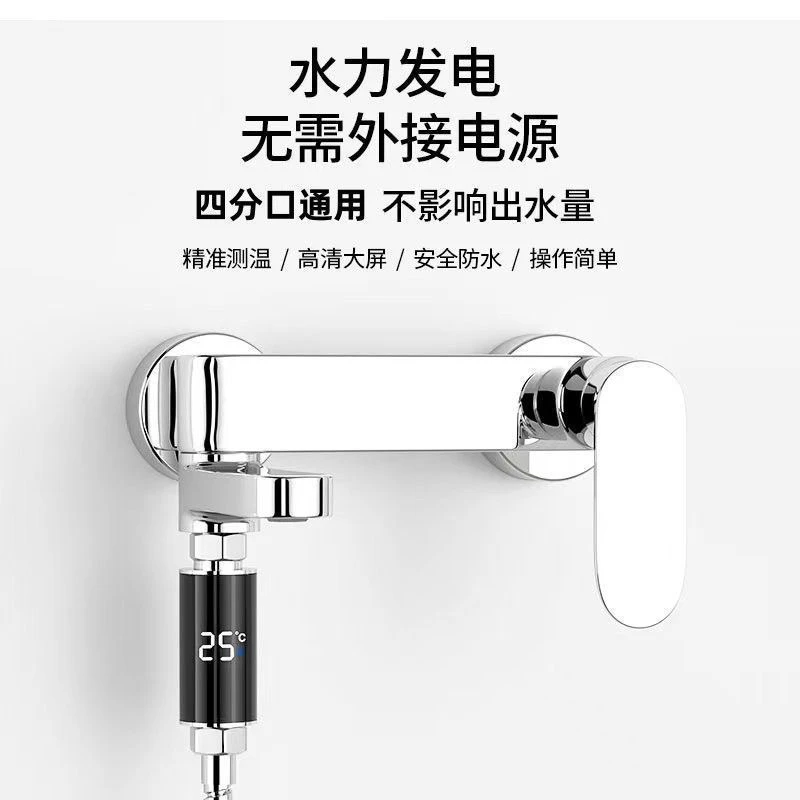 通用花洒出水温度数显LED智能显温测温度防烫幼儿孕妇老人计测温