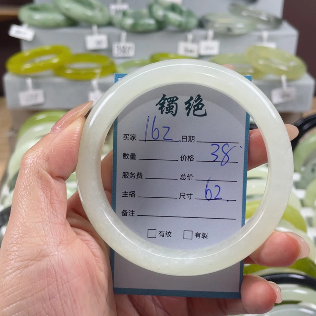 【闪购商品】蛇纹石玉手镯未镶嵌