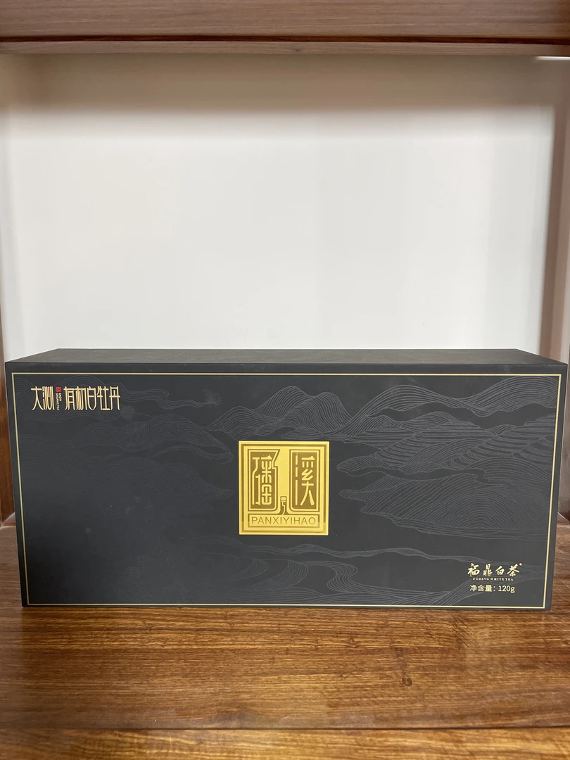 大沁2020年磻溪一号白牡丹/拆封后不支持退换货