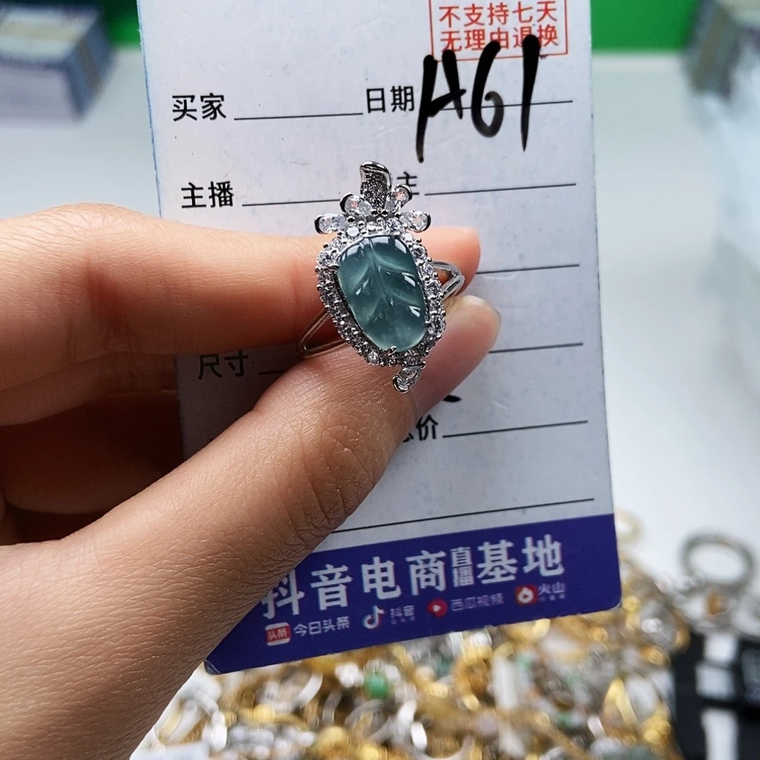 翡翠未镶嵌戒指戒指