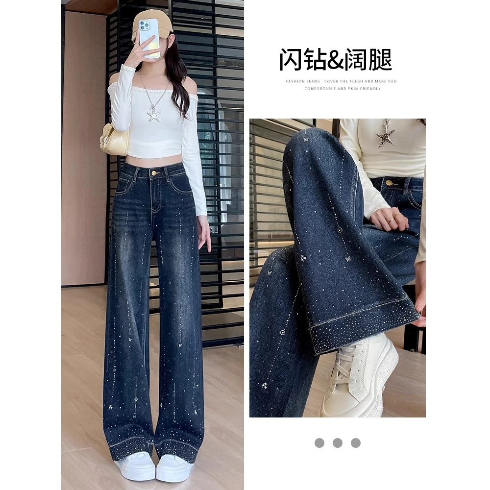 烫钻直筒牛仔裤女秋季2025年新款高腰宽松显瘦百搭弹力窄版阔腿裤
