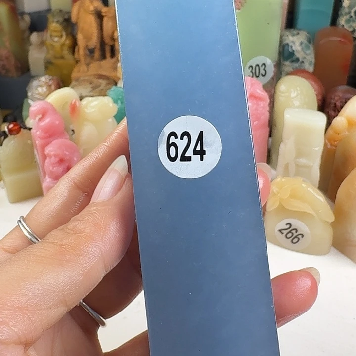 印石寿山石印石章料……