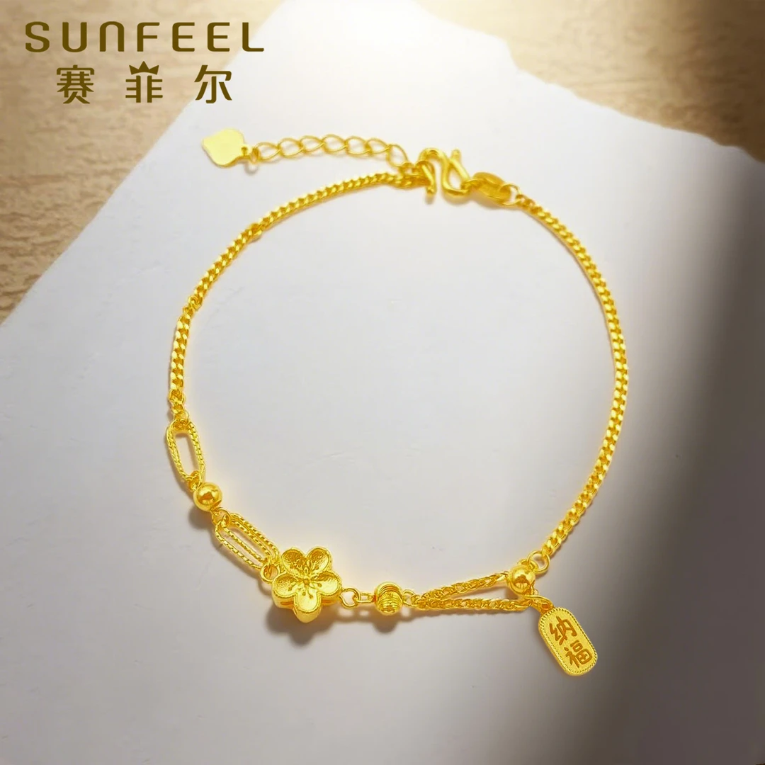 赛菲尔5G金足金999招财纳福桃花黄金手链5GSS0240322