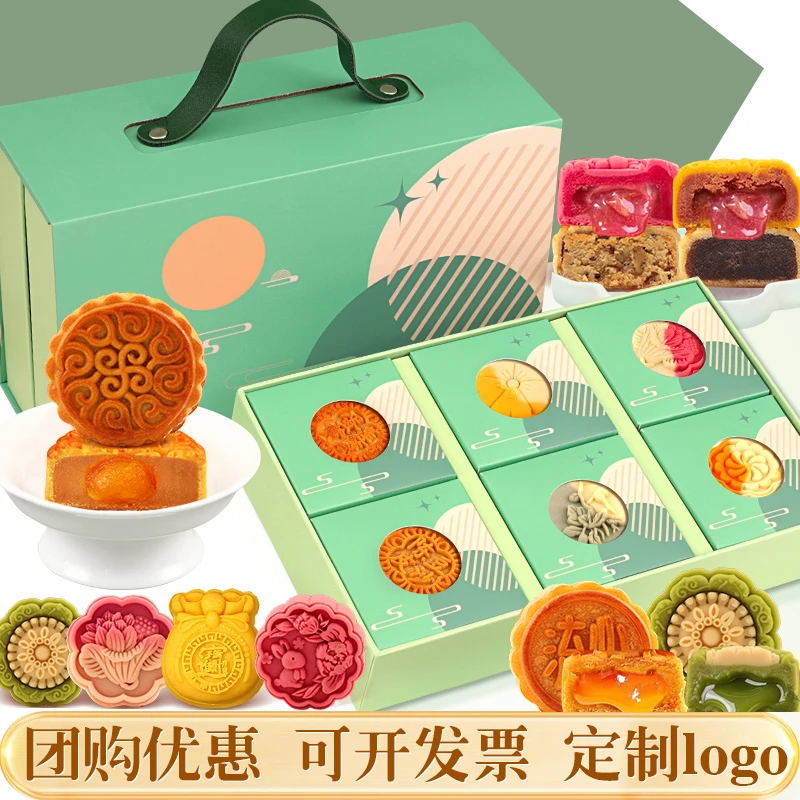 2025年新款中秋月饼礼盒装高档中秋节礼品送礼送人团购可定制logo