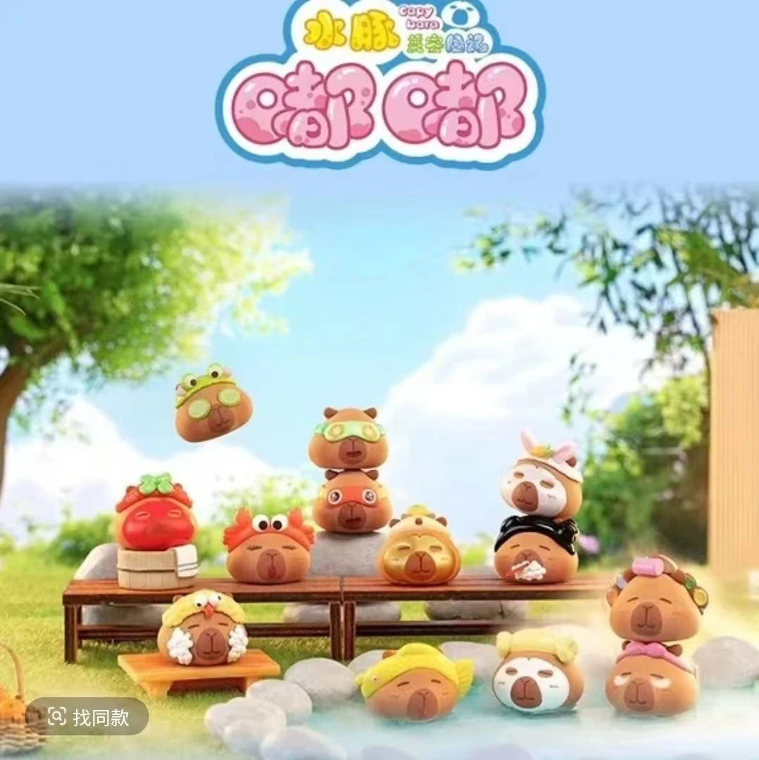 【默认拆盒】嘟嘟水豚美容记欧3.0前方高能系列搪胶系列盲盒