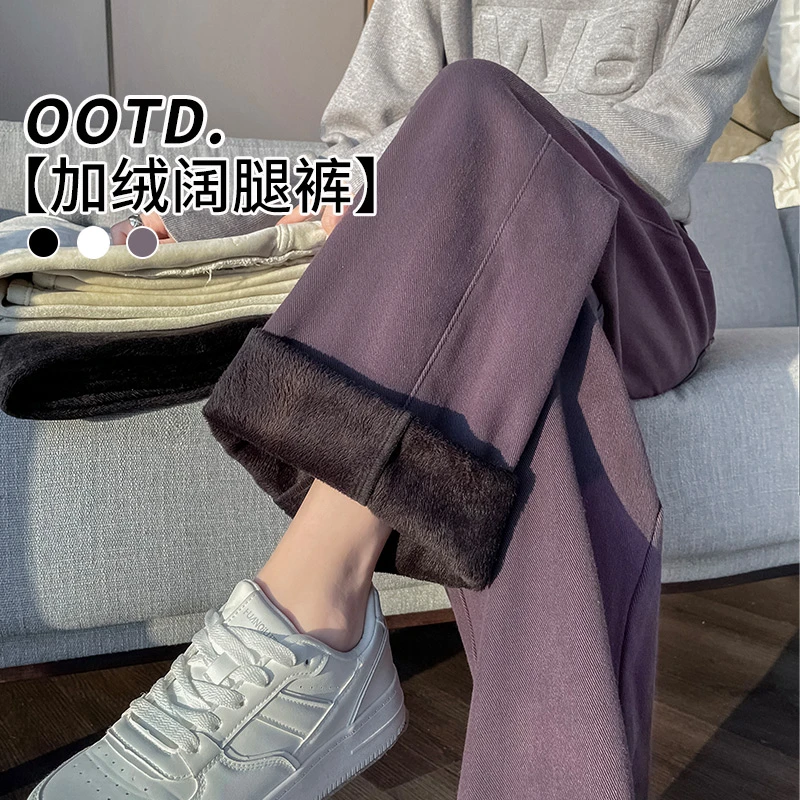 紫色加绒阔腿牛仔裤女2025秋冬爆款潮流垂感窄版不臃肿显瘦直筒裤