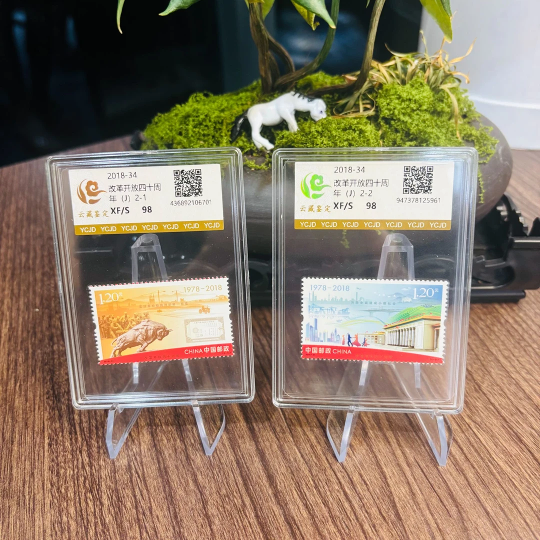 2018-34改革开放40周年 邮票 盒