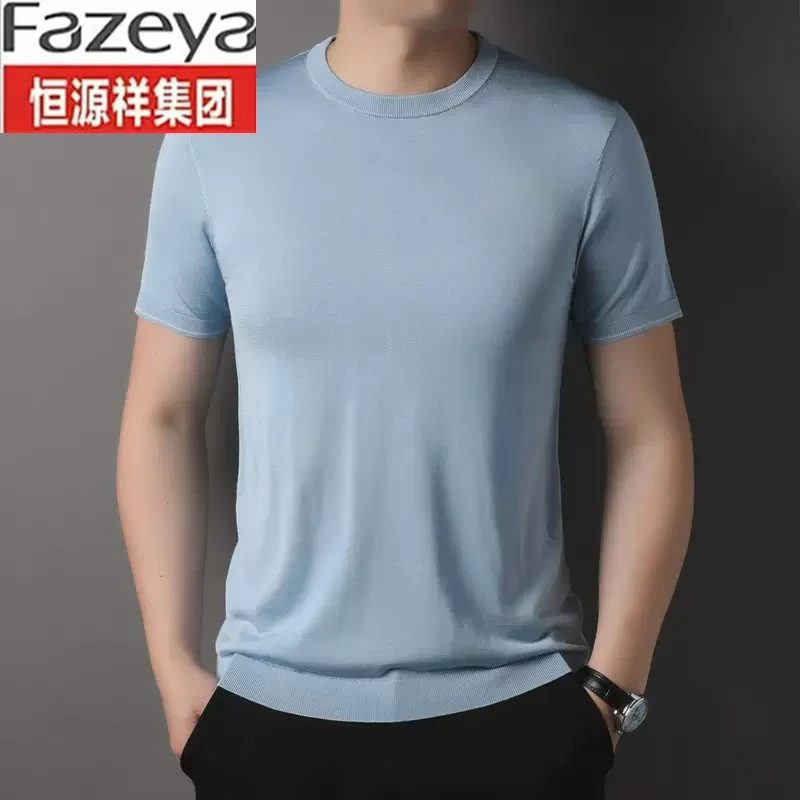 恒源祥彩羊高端男装桑蚕丝针织短袖T恤夏季圆领t血衫2025新款薄款