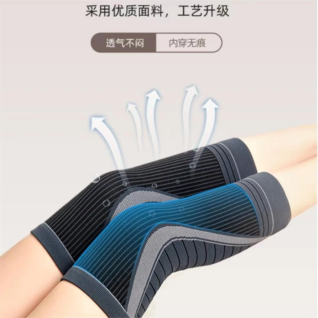 【ZMS护膝】艾草护膝盖发热保暖绑带护膝亲肤关节防寒防滑防护膝盖