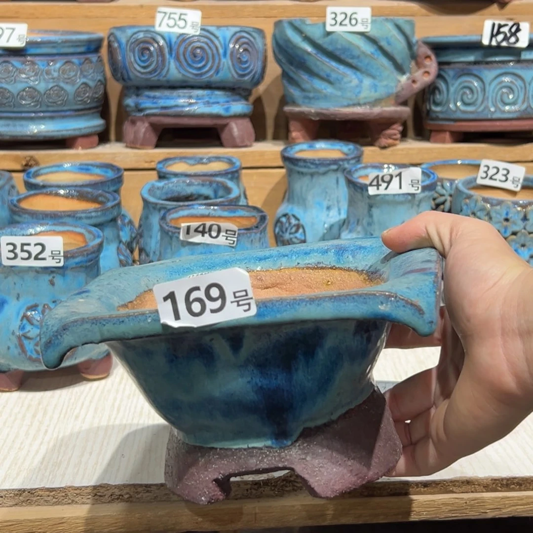 尚雅陶坊多肉花盆，内口径13.5×12.5