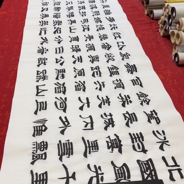 书法北国隶书王180✖️48