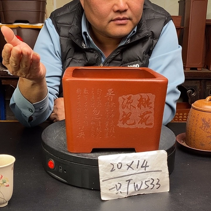 紫砂花盆货号一只TW533