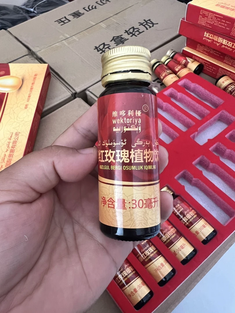 重瓣红玫瑰植物饮料