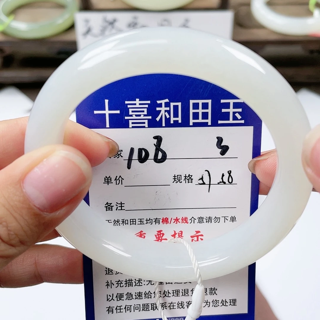 【闪购商品】未镶嵌手镯和田玉