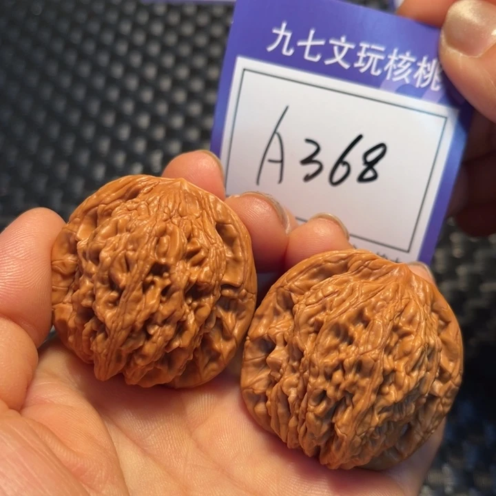 文玩核桃把件40虎头A368