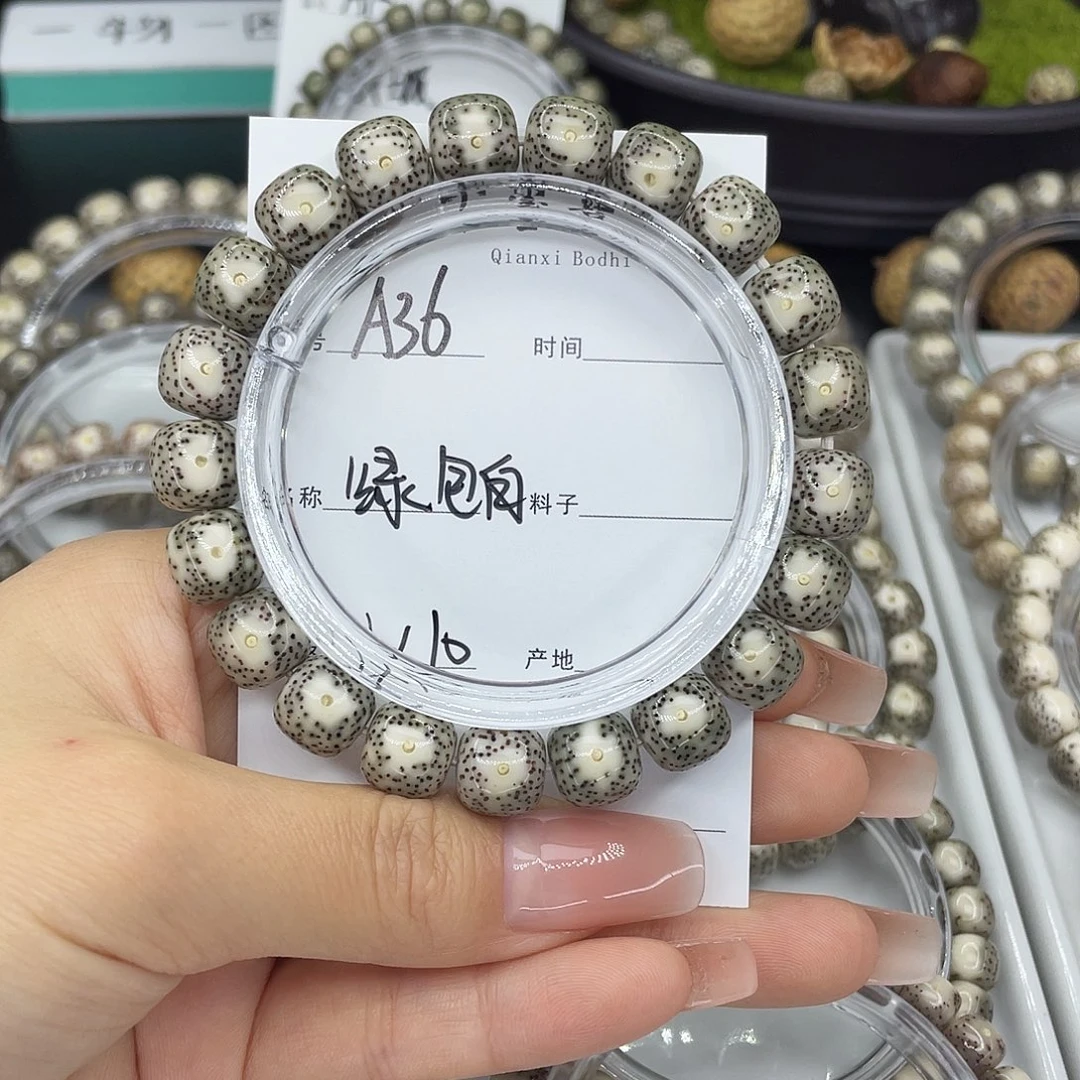 星月菩提吊坠A绿包白