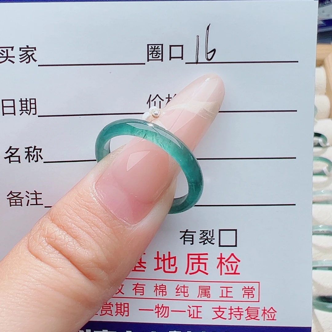 ***的未镶嵌戒指翡翠天然