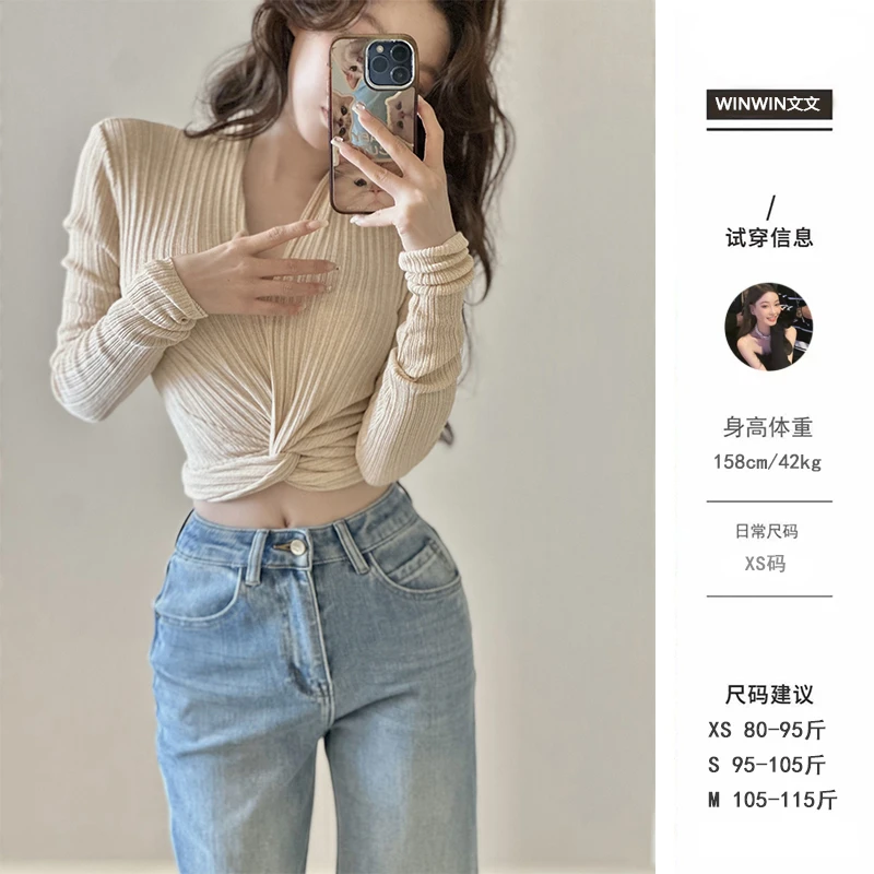 【好穿防晒】文文私服 上衣预WWC5SY0533