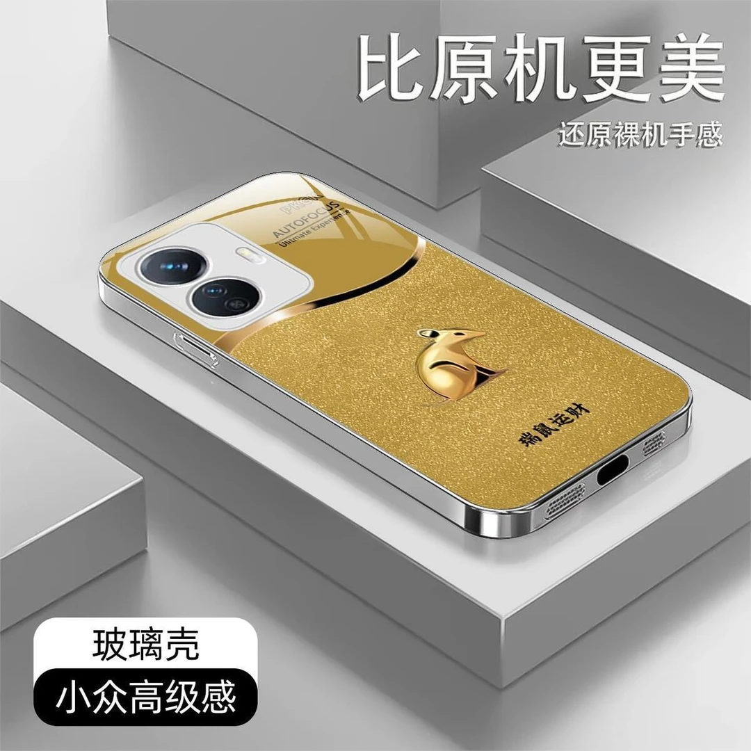 适用【vivo Y77e 5G】尊贵生肖液态玻璃手机壳 全包防摔 时尚国潮