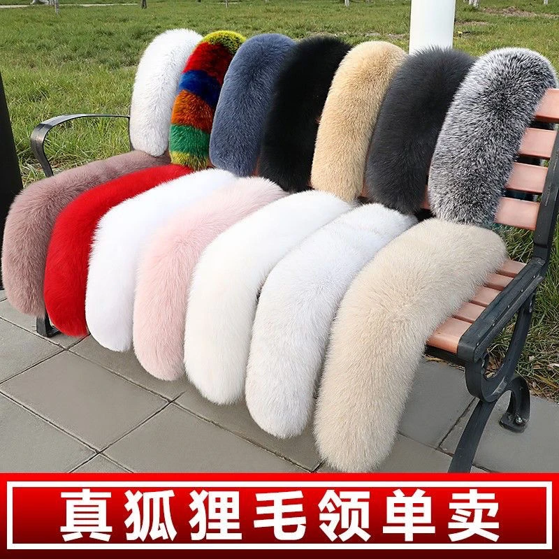 以直播间实物过款为准 狐狸，貉子大毛领