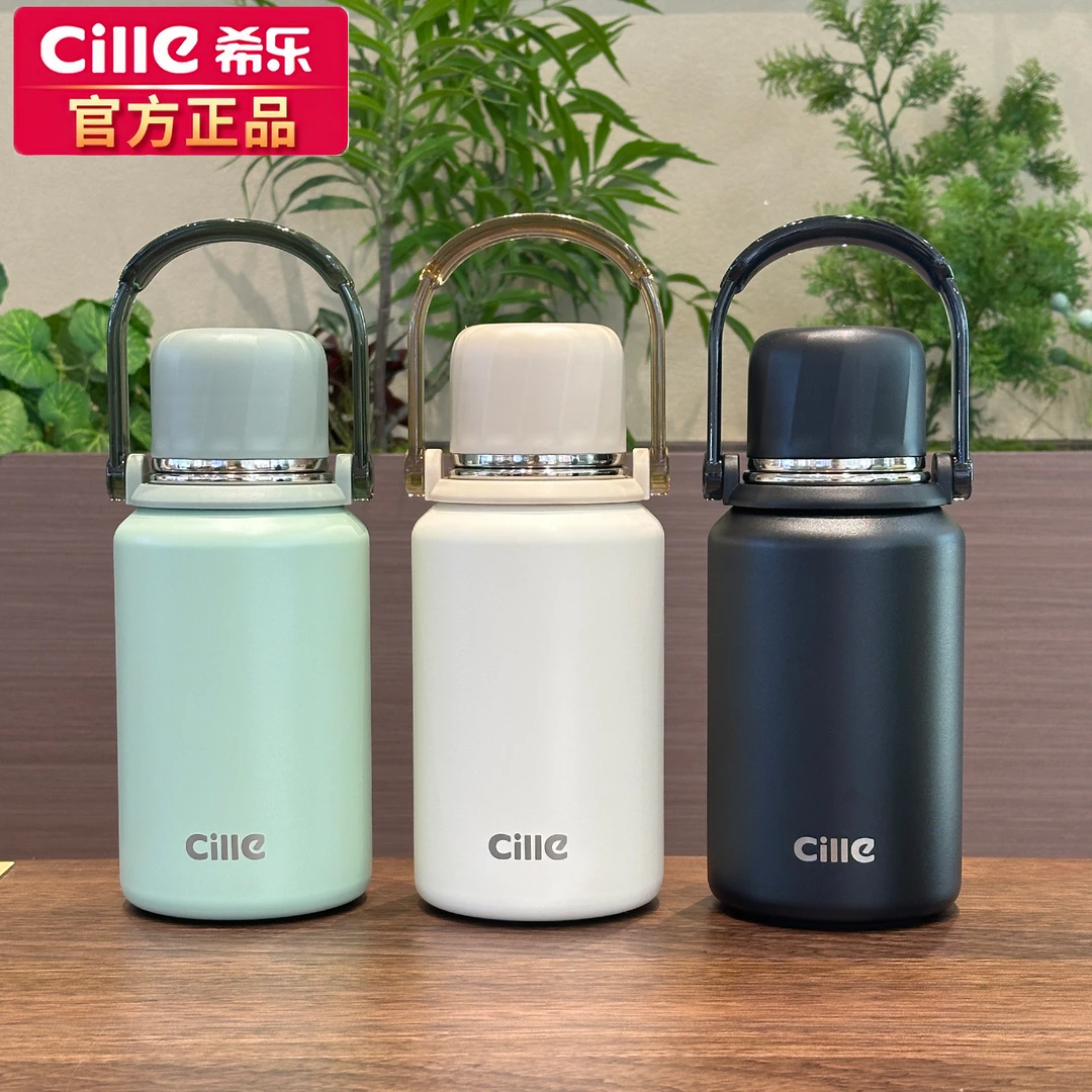 希乐保温杯大容量男女学生上学2025新款泡茶316不锈钢便携大水壶