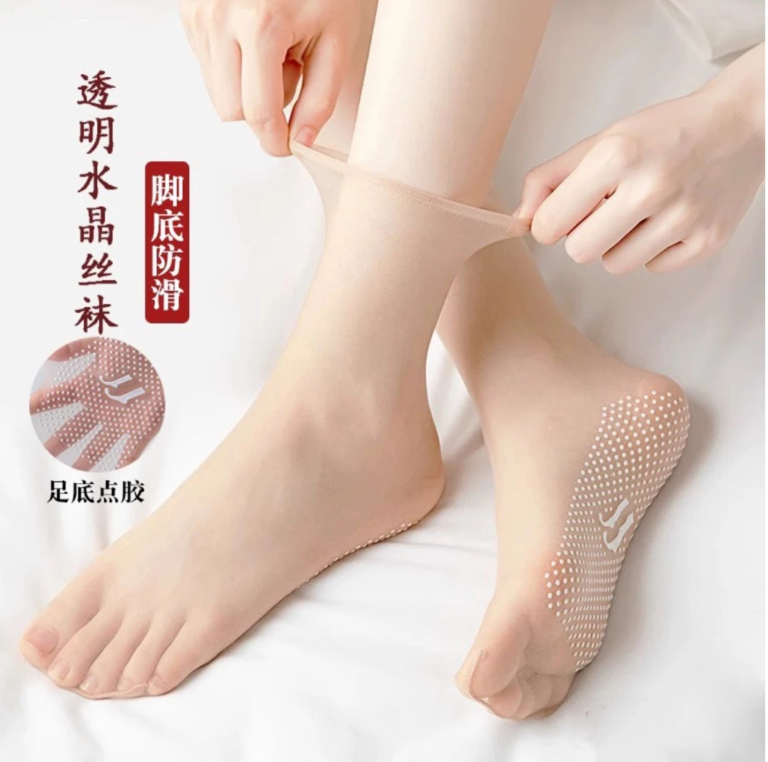 【拍5单送1双，拍10单送3双】防勾无痕超薄冰丝隐防滑点胶女士丝袜bb
