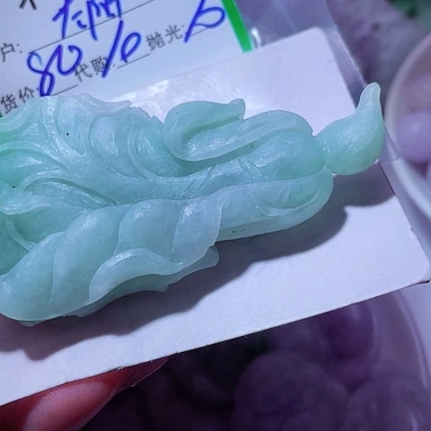 *****颈饰未镶嵌翡翠缅甸