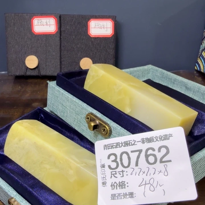 青田石12.15青田石雕厂家直销