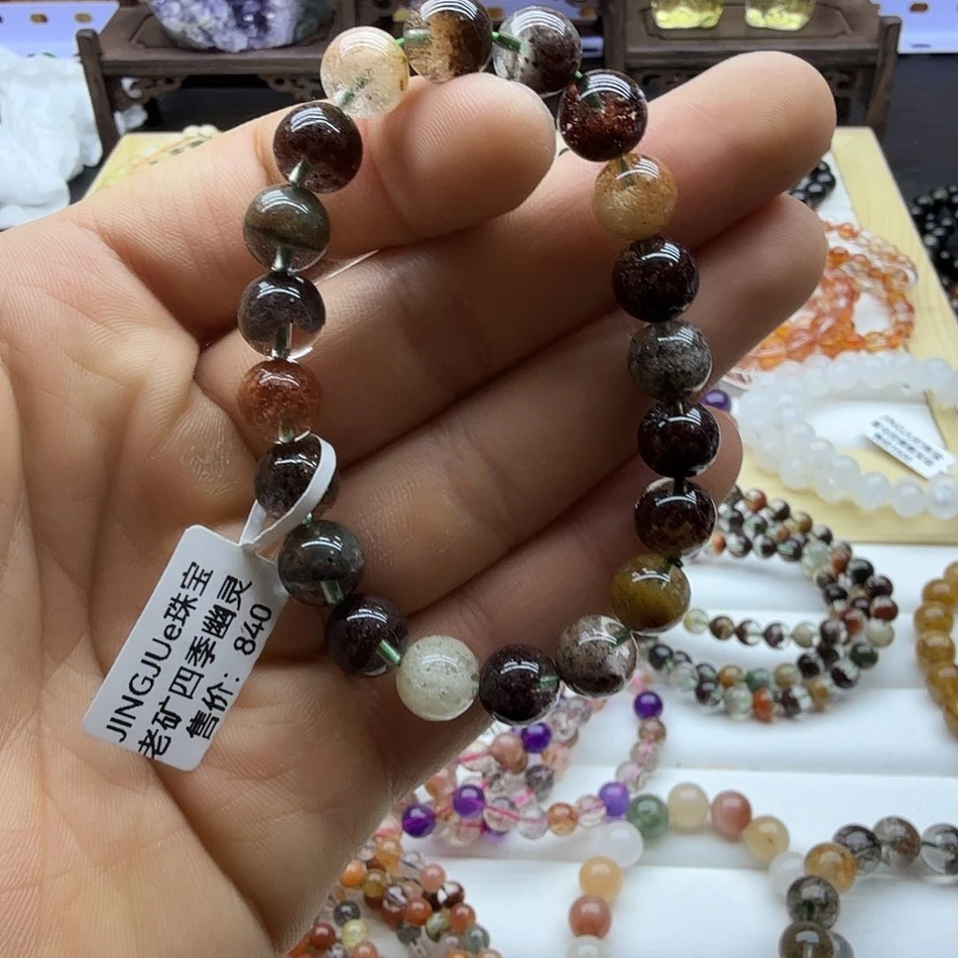 未镶嵌手链水晶天然