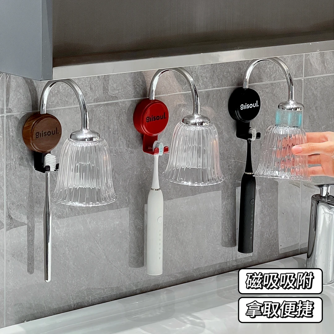 铃兰花磁吸壁挂牙刷架套装浴室镜柜下高级感漱口杯花蕾收纳置物架